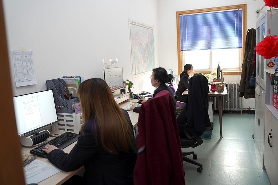 河北物控辦公室