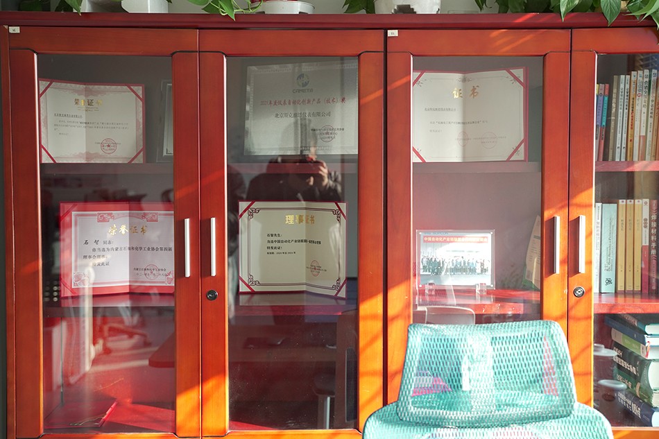 河北銷售辦公室