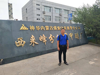 河北內蒙古神華西來峰電廠