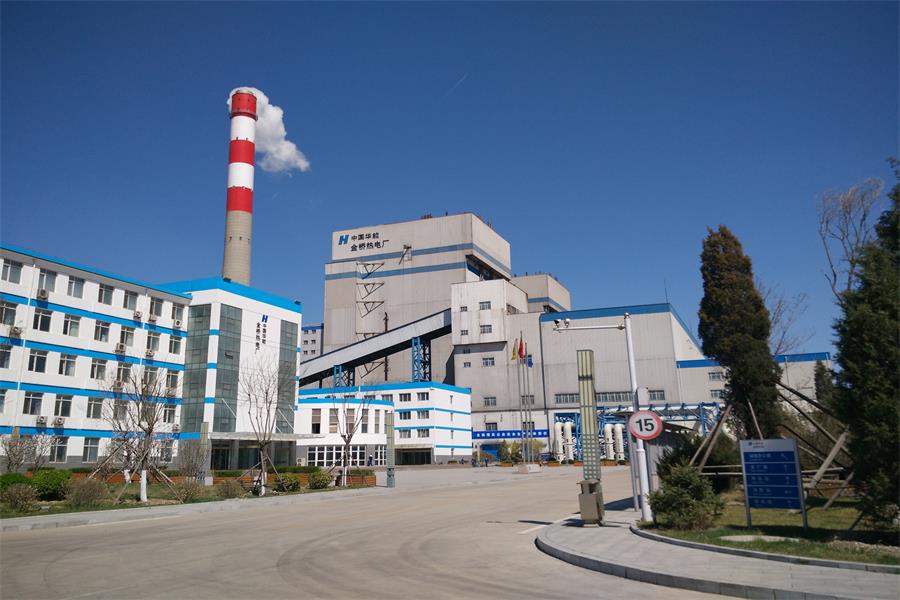 廣西中國華能金橋熱電廠