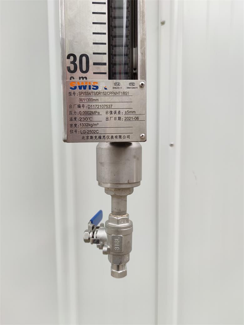 河北山東恒信新材料有限公司、山東恒信高科能源有限公司