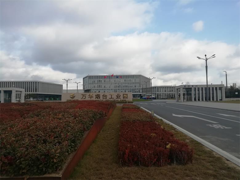 安徽萬華化學集團有限公司