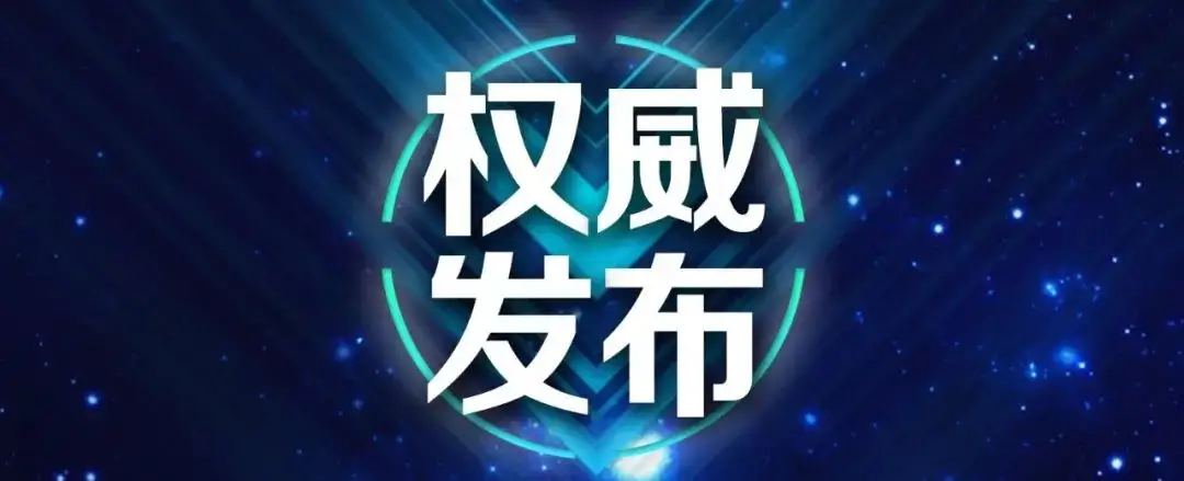 公司快訊丨斯克維思與您相約2022儀表與自動化應用發展論壇