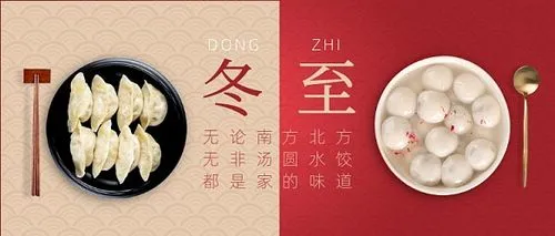 冬至｜SWISA斯克維思送您最溫暖的祝福